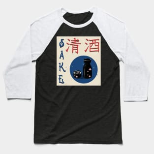 FUNNY RETRO VINTAGE JAPANESE SAKE,JAPANESE SAKE Baseball T-Shirt